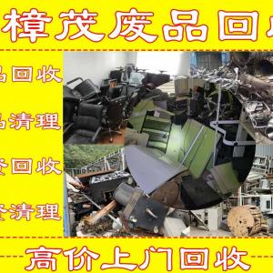 合肥回收废品